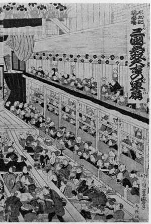 Utagawa Yoshitora: 「三国無双名所の軍扇 右」 - Ritsumeikan University