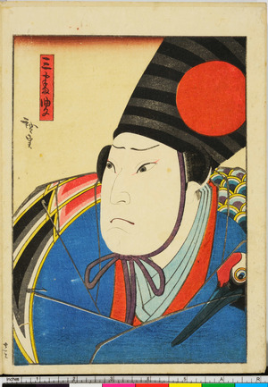 Utagawa Hirosada: 「三番叟」 - Ritsumeikan University