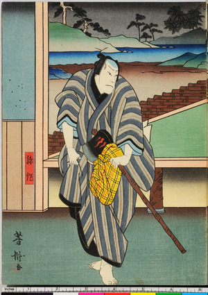 Utagawa Yoshitaki: 「弥作」 - Ritsumeikan University