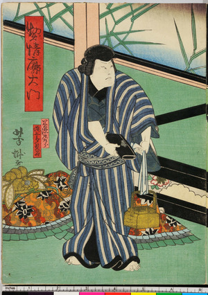 Utagawa Yoshitaki: 「契情廓大門」 - Ritsumeikan University