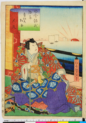 Utagawa Yoshitaki: 「田舎源氏」 - Ritsumeikan University