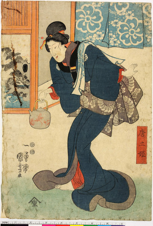 Utagawa Kuniyoshi: 「唐土姫」 - Ritsumeikan University