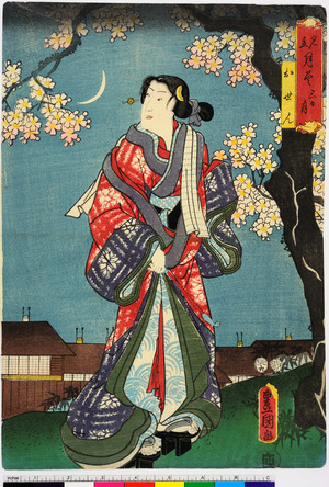 Utagawa Kunisada: 「見立 月尽 三日月」「おせん」 - Ritsumeikan University