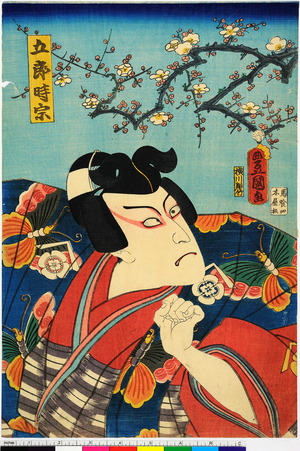 Utagawa Kunisada: 「五郎時宗」 - Ritsumeikan University