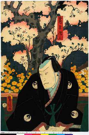 Utagawa Kunisada: 「鶴屋伝三」 - Ritsumeikan University