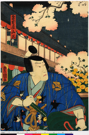 Utagawa Kunisada: 「名古屋山三」 - Ritsumeikan University