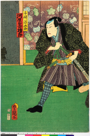 Utagawa Kunisada: 「千崎弥五郎 河原崎権十郎」 - Ritsumeikan University