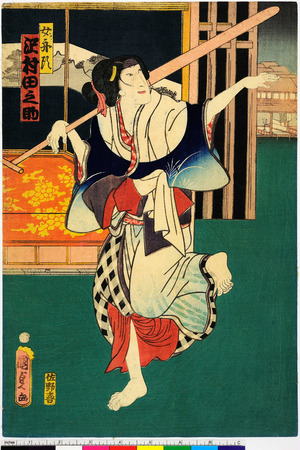 Utagawa Kunisada II: 「女船頭 沢村田之助」 - Ritsumeikan University