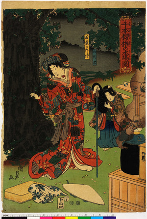 Utagawa Kunisada II: 「千本桜椎の木場図」「六代君」「若葉の内侍」 - Ritsumeikan University