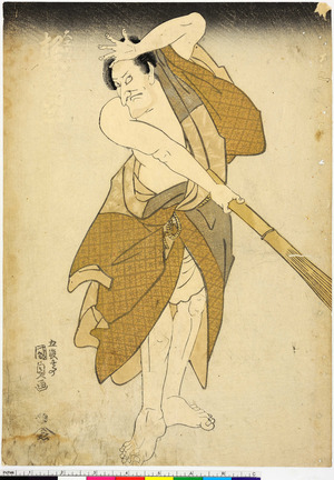 Utagawa Kunisada: 「大工かゝりの六三 松本幸四郎」 - Ritsumeikan University