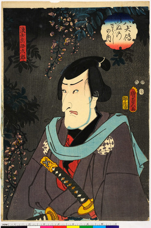 Utagawa Kunisada II: 「八犬伝いぬのさうしの内」「浪士左母次郎」 - Ritsumeikan University