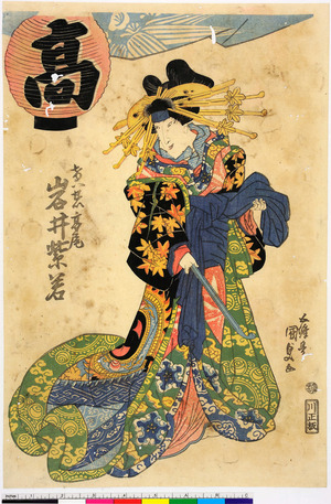 Utagawa Kunisada: 「けいせい高尾 岩井紫若」 - Ritsumeikan University