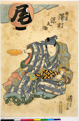 Utagawa Kunisada: 「頼兼 沢村源之助」 - Ritsumeikan University