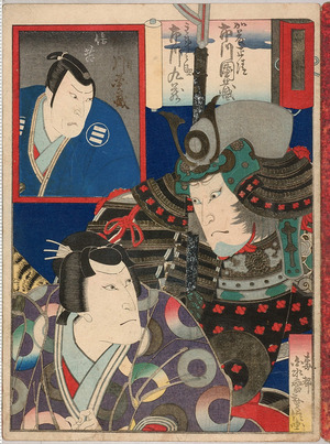 Japanese Print "「加藤正清 市川団蔵」「主税之助 市川九蔵」「市川団蔵 信孝」" by 広信〈1〉