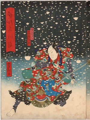 Utagawa Yoshitaki: 「堀尾帯刀 嵐徳三郎」 - Ritsumeikan University
