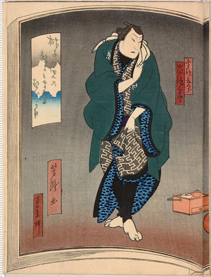 Utagawa Yoshitaki: 「金神長五郎 嵐徳三郎」 - Ritsumeikan University