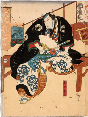Utagawa Hirosada: 「幻竹右衛門」 - Ritsumeikan University