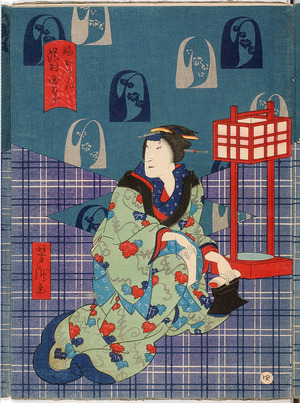 Utagawa Yoshitaki: 「四」「嫁おさん 沢村国太郎」 - Ritsumeikan University
