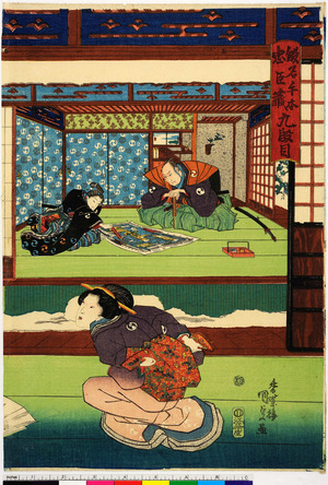 Utagawa Kunisada: 「仮名手本忠臣蔵 九段目」 - Ritsumeikan University