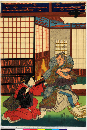 Utagawa Kunisada: - Ritsumeikan University