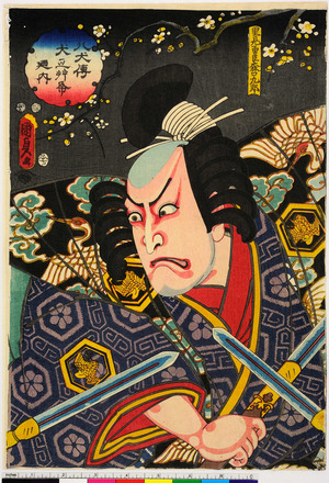 Utagawa Kunisada II: 「里見勇臣森口九郎」「八犬伝犬之艸紙廼内」 - Ritsumeikan University