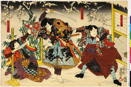 Utagawa Kunisada: 「良峯ノ宗貞」「大伴黒主」「安貞妻墨染」 - Ritsumeikan University
