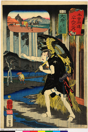 Utagawa Kuniyoshi: 「木曽街道六十九次之内」「大井 斧定九郎」「四十七」 - Ritsumeikan University