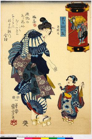 Utagawa Kuniyoshi: 「見立挑灯蔵」「五段目」 - Ritsumeikan University