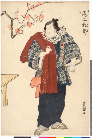 Utagawa Toyokuni I: 「町かゝへの十 尾上松助」 - Ritsumeikan University