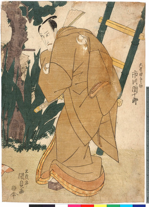 Utagawa Kunisada: 「大星由良之助 市川団十郎」 - Ritsumeikan University