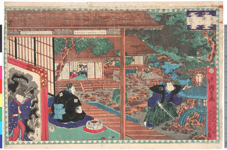 Utagawa Kuniyoshi: 「仮名手本忠臣蔵 二段目」 - Ritsumeikan University
