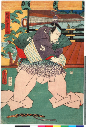 Utagawa Kunisada: 「桃の井わかさ之介」 - Ritsumeikan University
