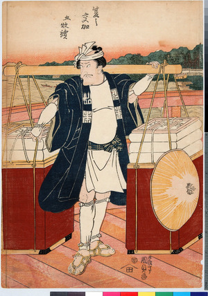 Utagawa Kunisada: 「夏之交加 五枚続」 - Ritsumeikan University