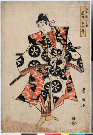 Utagawa Toyokuni I: 「佐藤忠のぶ 岩井半四郎」 - Ritsumeikan University