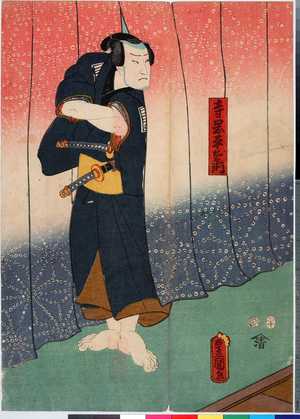 Utagawa Kunisada: 「寺岡平右衛門」 - Ritsumeikan University