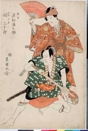 Utagawa Toyokuni I: 「頼兼 沢村源之助」「浮世戸平 関三十郎」 - Ritsumeikan University