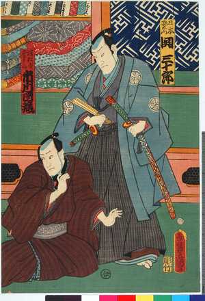 Utagawa Kunisada: 「日本駄右衛門 関三十郎」 - Ritsumeikan University
