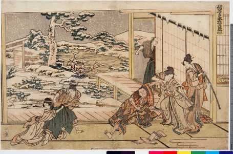 Katsushika Hokusai: 「仮名手本忠臣蔵 九段目」 - Ritsumeikan University