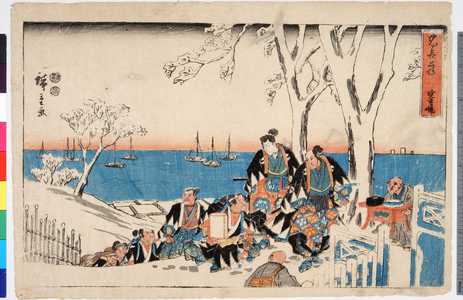 Utagawa Hiroshige: 「忠臣蔵 焼香場」 - Ritsumeikan University