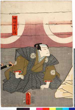 Utagawa Kunisada: 「堀部安兵衛」 - Ritsumeikan University