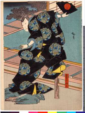 Utagawa Hirosada: 「名古や山三」 - Ritsumeikan University