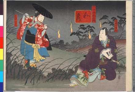 Utagawa Kunikazu: 「六十余州之内 和泉」 - Ritsumeikan University