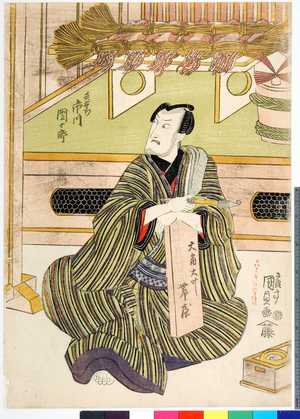 Utagawa Kunisada: 「長右衛門 市川団十郎」 - Ritsumeikan University