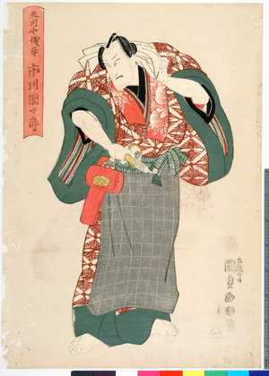 Utagawa Kunisada: 「天川や儀平 市川団十郎」「一」 - Ritsumeikan University