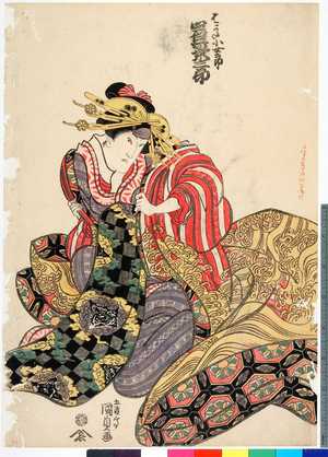 Utagawa Kunisada: 「はかた小女郎 岩井粂三郎」 - Ritsumeikan University