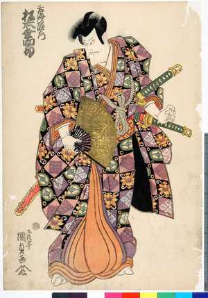 Utagawa Kunisada: 「玄海の灘右衛門 松本幸四郎」 - Ritsumeikan University