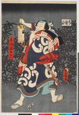 Utagawa Kunisada: 「見立合法ヶ辻」「赤間源左衛門実ハ弥十郎」 - Ritsumeikan University