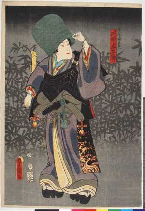 Utagawa Kunisada: 「いづや与五郎実ハ高橋与兵衛」 - Ritsumeikan University