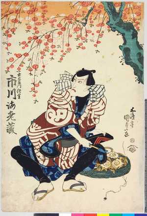 Utagawa Kunisada: 「土左衛門伝吉 市川海老蔵」 - Ritsumeikan University