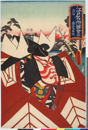 Utagawa Kunisada: 「江戸名所図会 廿四」 - Ritsumeikan University